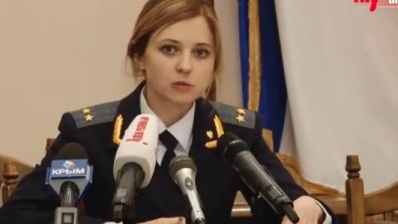 Natalia-Poklonskaya.jpg